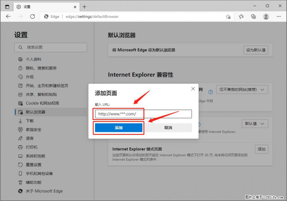 如何让win7以上的Microsoft Edge浏览器通过旧的IE访问指定网站？ - 生活百科 - 廊坊生活社区 - 廊坊28生活网 lf.28life.com