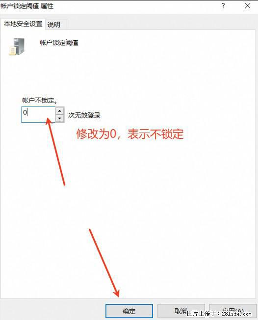 阿里云远程连接云服务器，老是提示“为安全考虑，已锁定该用户帐户”解决方案 - 生活百科 - 廊坊生活社区 - 廊坊28生活网 lf.28life.com