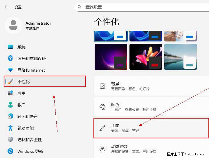 Windows server 2025 如何显示桌面图标？ - 生活百科 - 廊坊生活社区 - 廊坊28生活网 lf.28life.com
