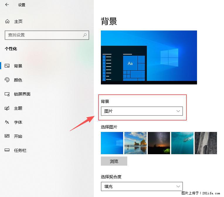 如何去掉桌面上的“了解此图片” - 生活百科 - 廊坊生活社区 - 廊坊28生活网 lf.28life.com