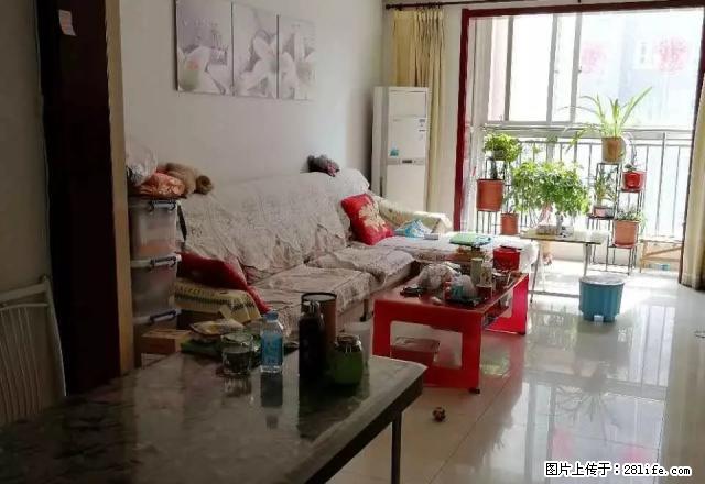 紧邻一小一中一米阳光精装南北通透三居家具家电齐全拎包入住 - 房屋出租 - 房屋租售 - 廊坊分类信息 - 廊坊28生活网 lf.28life.com