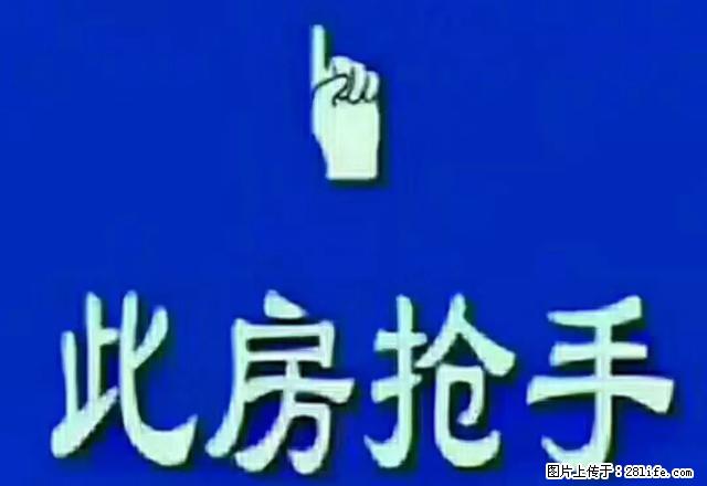 裕华路 九小 明珠 万向城 西务周转楼 - 房屋出租 - 房屋租售 - 廊坊分类信息 - 廊坊28生活网 lf.28life.com