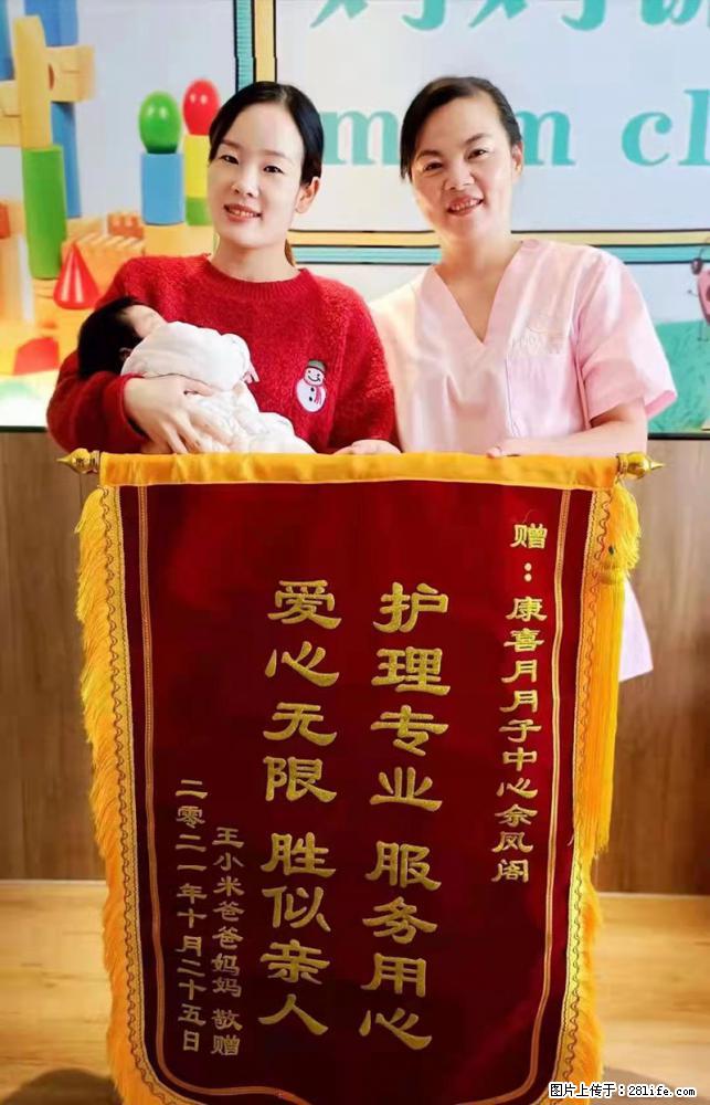 上海高端月子会所招新手月嫂，零基础带教，包吃住 - 职场交流 - 廊坊生活社区 - 廊坊28生活网 lf.28life.com