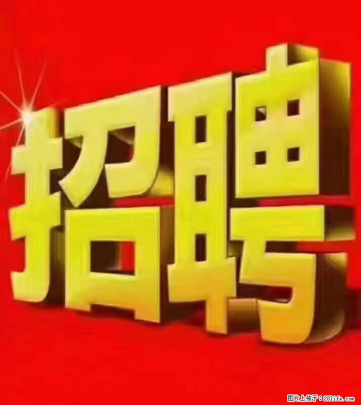 【东莞市威萨电子科技有限公司】公司直招：外贸业务、仓管员、跟单文员、普工 - 职场交流 - 廊坊生活社区 - 廊坊28生活网 lf.28life.com