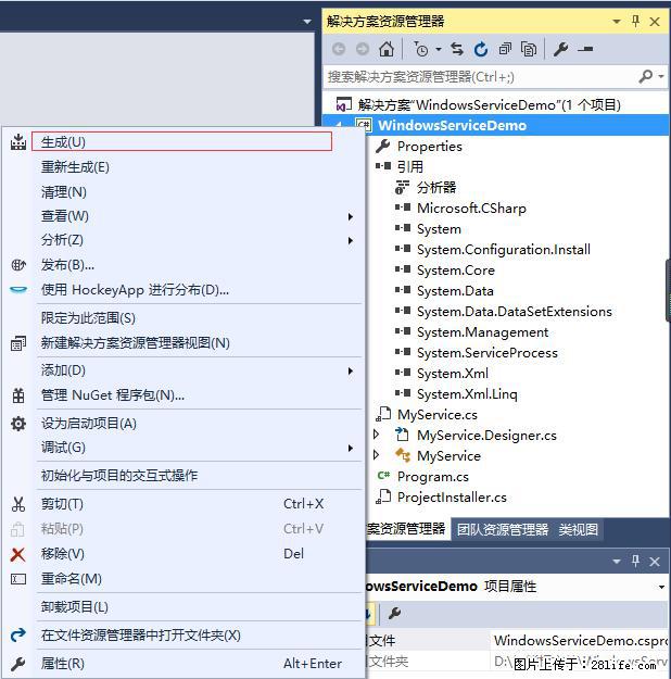 使用C#.Net创建Windows服务的方法 - 生活百科 - 廊坊生活社区 - 廊坊28生活网 lf.28life.com