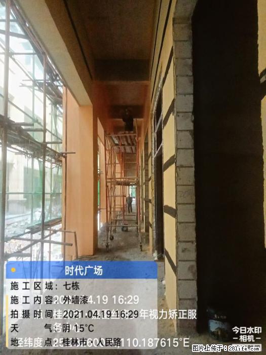 【广西三象建筑安装工程有限公司】广西桂林市时代广场项目 - 家居生活 - 廊坊生活社区 - 廊坊28生活网 lf.28life.com