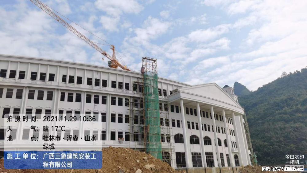【广西三象建筑安装工程有限公司】幼儿园外墙装饰工程 - 灌水专区 - 廊坊生活社区 - 廊坊28生活网 lf.28life.com