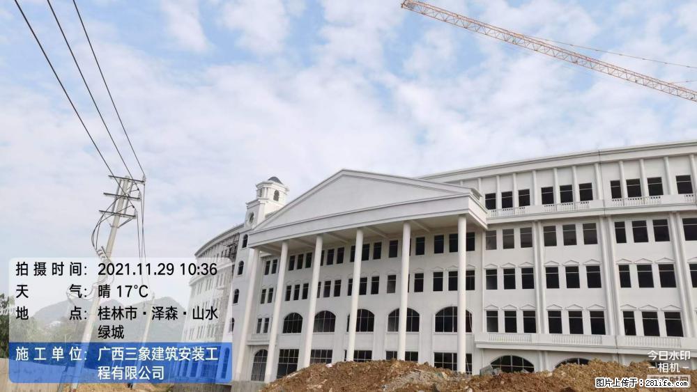 【广西三象建筑安装工程有限公司】幼儿园外墙装饰工程 - 灌水专区 - 廊坊生活社区 - 廊坊28生活网 lf.28life.com