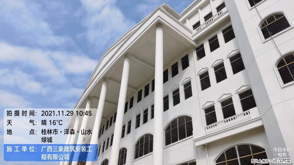 【广西三象建筑安装工程有限公司】幼儿园外墙装饰工程 - 灌水专区 - 廊坊生活社区 - 廊坊28生活网 lf.28life.com