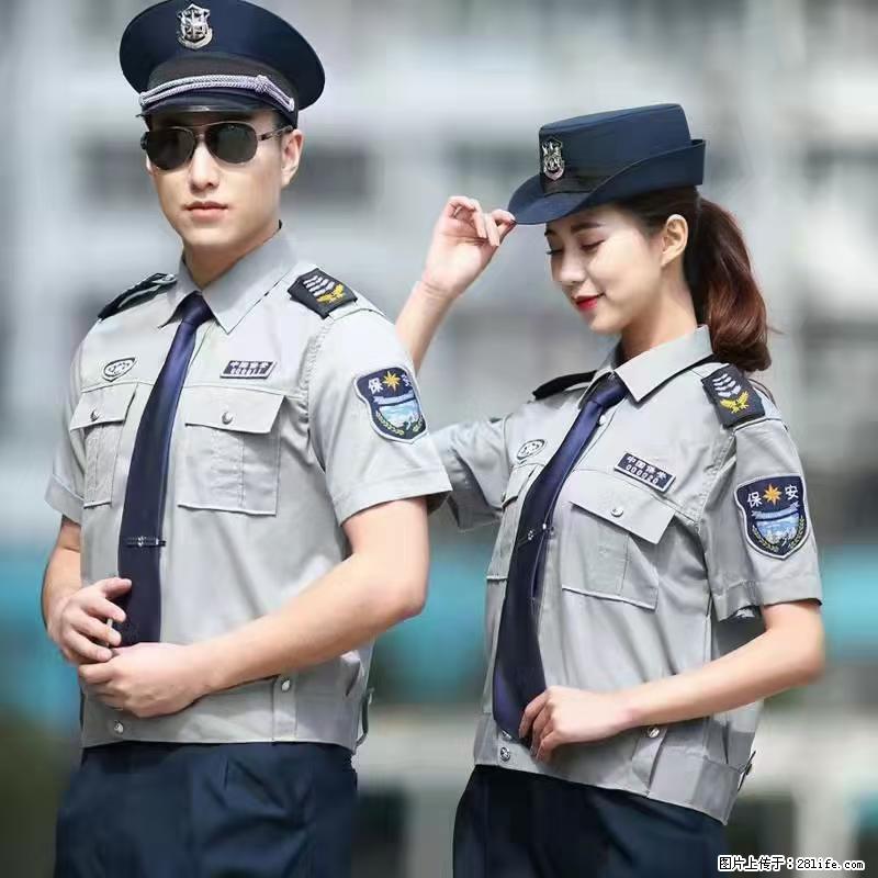 上海：招保安 - 职场交流 - 廊坊生活社区 - 廊坊28生活网 lf.28life.com