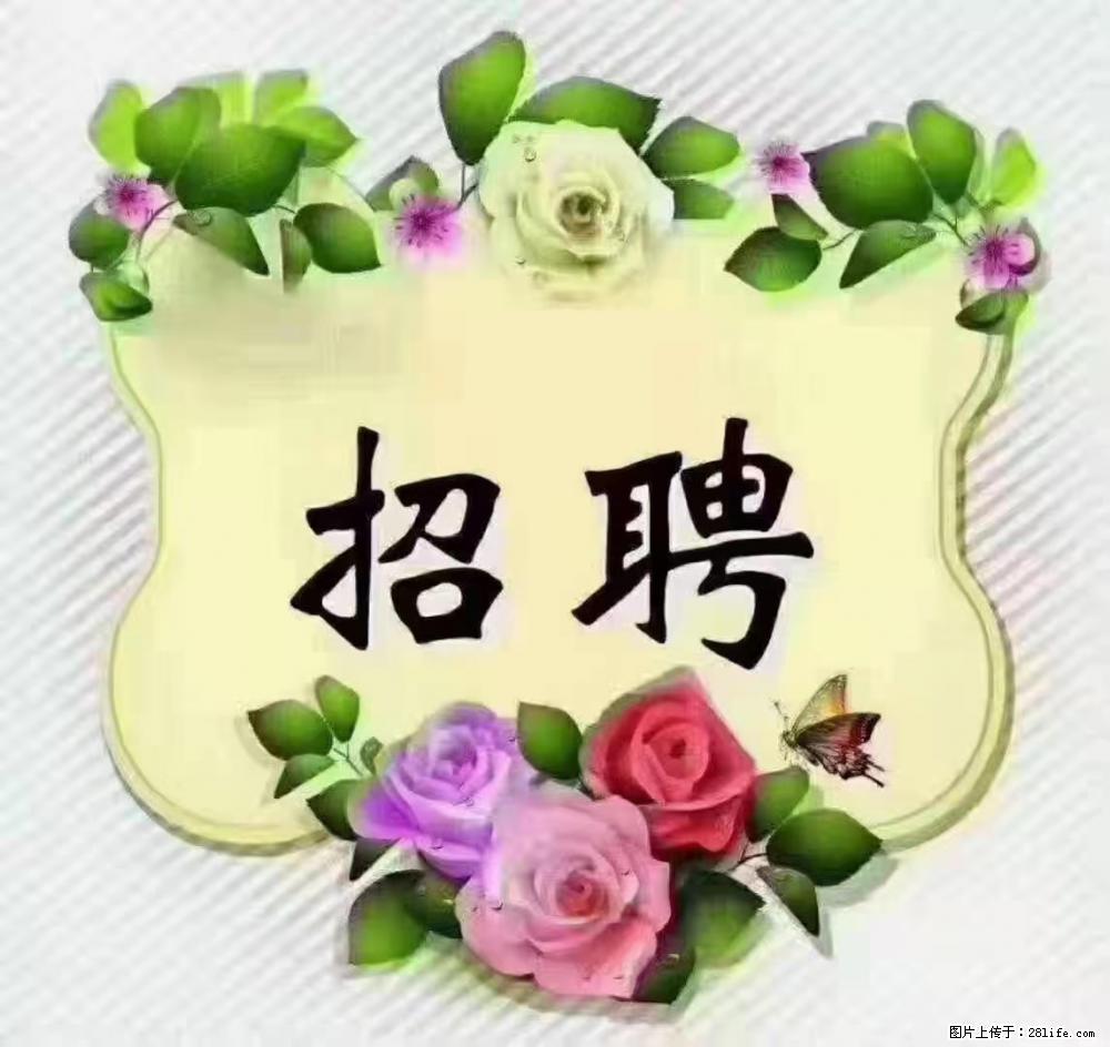 上海普陀，招聘：全能阿姨，工资待遇 9000-10000，做六休一 - 职场交流 - 廊坊生活社区 - 廊坊28生活网 lf.28life.com