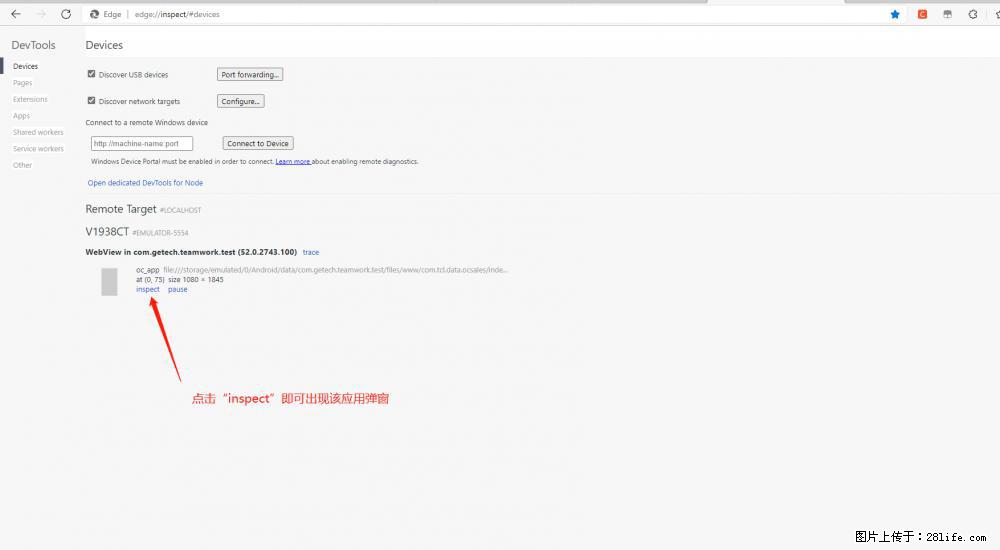 移动端调试工具【雷电模拟器】 - 生活百科 - 廊坊生活社区 - 廊坊28生活网 lf.28life.com