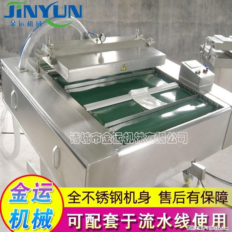 咸蛋黄月饼真空包装机 连续式真空包装机 商用不锈钢真空封口机 - 综合信息 - 其他综合 - 廊坊分类信息 - 廊坊28生活网 lf.28life.com