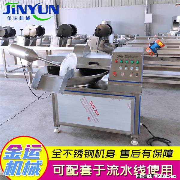 水饺馅斩拌机 全自动高速葱姜蒜斩碎机 火锅虾滑斩拌机 - 综合信息 - 其他综合 - 廊坊分类信息 - 廊坊28生活网 lf.28life.com