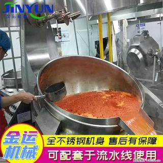 炒火锅底料机 辣椒酱行星搅拌炒锅 蒜蓉酱搅拌炒锅 月饼馅料炒锅 - 廊坊28生活网 lf.28life.com