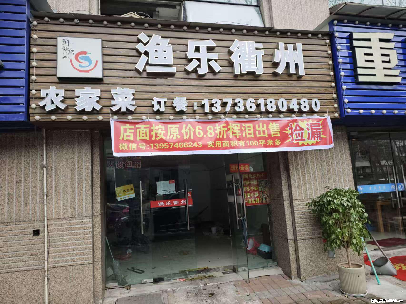 房子出售 - 房屋出租 - 房屋租售 - 廊坊分类信息 - 廊坊28生活网 lf.28life.com