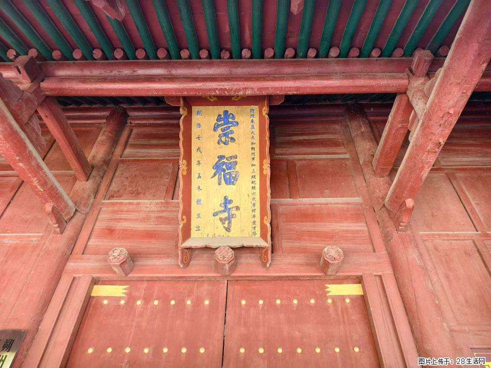 朔州【崇福寺】朔州老城,寺庙道观,少喧嚣,多古韵,朔州是山西被低估的塞上秘境。 - 游山玩水 - 廊坊生活社区 - 廊坊28生活网 lf.28life.com