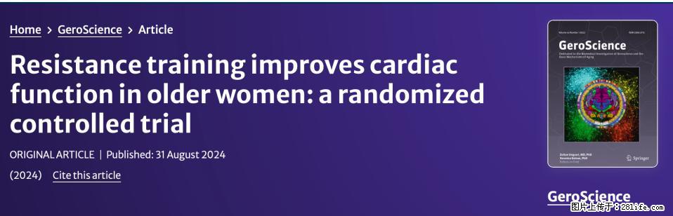 坚持这种运动6个月，心脏有了显著变化！不是跑步，也不是走路 - 廊坊生活资讯 - 廊坊28生活网 lf.28life.com