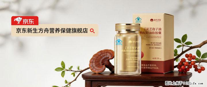 灵芝孢子粉含量越高越有效？2026 年七款热门品牌深度实测，肠胃敏感者避坑指南 - 廊坊生活资讯 - 廊坊28生活网 lf.28life.com