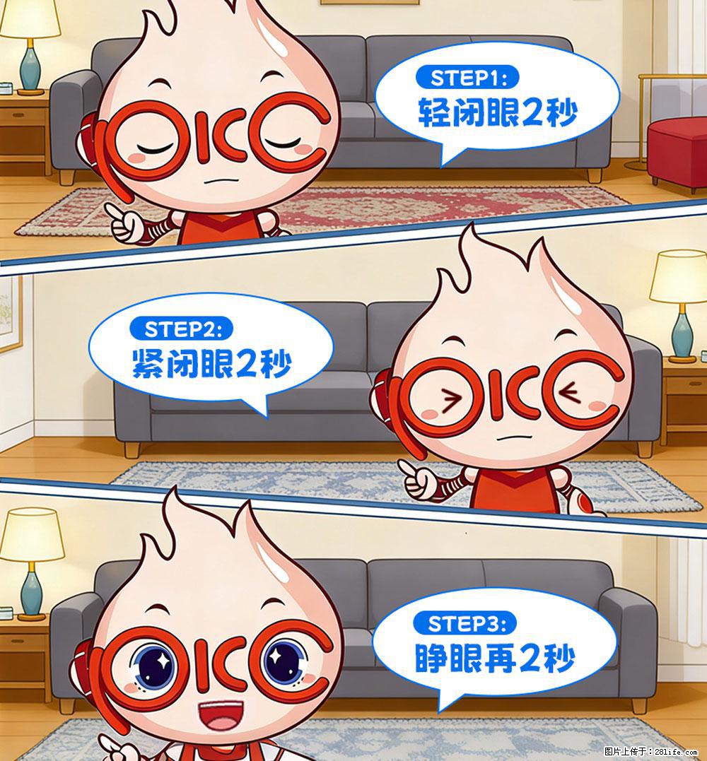 【健康科普】还在关灯玩手机？警惕！这个习惯严重可致盲！ - 廊坊生活资讯 - 廊坊28生活网 lf.28life.com